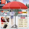 Sombrilla de Sol Sombrilla Parasol Sombrilla de Marquesina Grande para Exteriores Sombrilla para Puesto Comercial Sombrilla Publicitaria Logo Impreso Sombrilla Redonda
