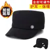 Gorra de invierno para hombres de mediana edad y mayores, forrada de polar, engrosada, cálida, piel genuina, a prueba de viento, protección para las orejas, gorra de béisbol para personas mayores