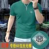 Camiseta de manga corta de verano para hombre, moderna, con múltiples diseños, tridimensional, de algodón y seda con perforación en caliente, elegante camiseta de cuello redondo, corte entallado y media sección.