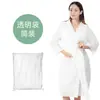 Batas Desechables de Hotel, Batas Portátiles de Viaje, Batas Absorbentes para Dormir, Batas de Hotel, Lote de Pijamas Desechables para B&B