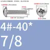 Tornillos de Cabeza Pan Cruzada de Acero Inoxidable Estándar Británico y Americano con Agujero Pasante Hueco y Agujeros para Tornillo Roscados Unc/Unf