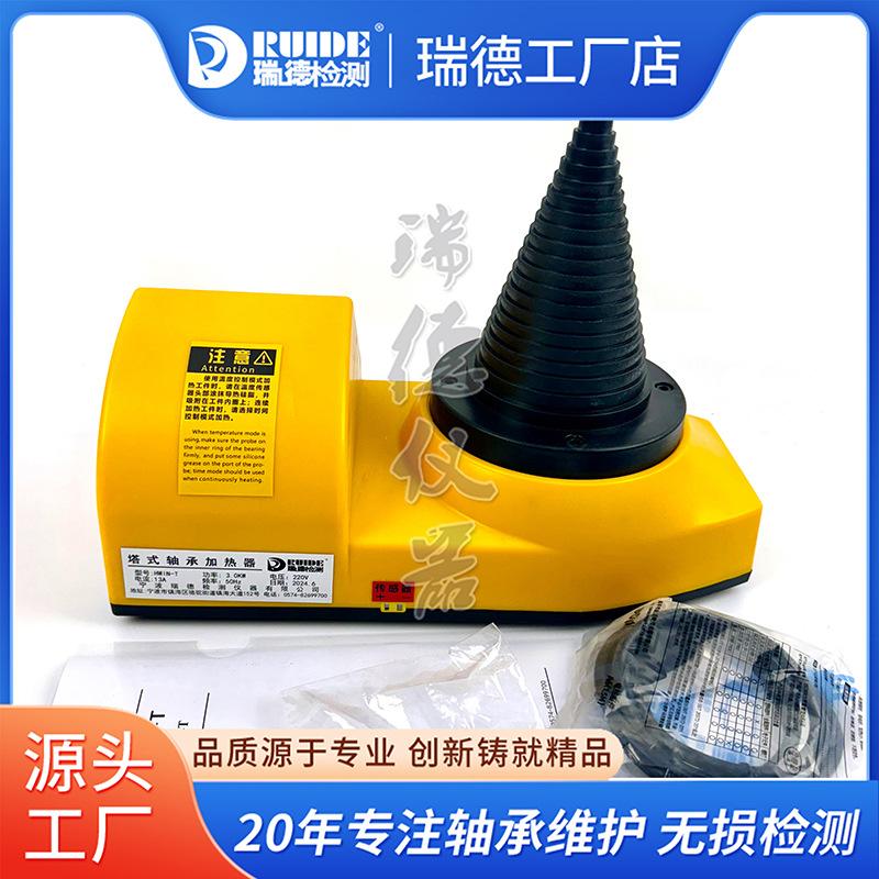 塔式轴承加热器 (21).jpg