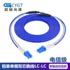Cabo Patch Cord Blindado, Resistente à Tensão, à Prova de Roedores, Monomodo, Multimodo Pigtail Cable, Fibra Óptica de Grau de Operadora, Uso em Campo Externo, Cabo de Fibra Óptica no Atacado