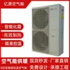 Fabricante de Fonte de Água Quente por Energia do Ar para Centros de Banho com Energia do Ar, Economia de Energia com Energia do Ar, Baixo Consumo, Controle Remoto de Temperatura