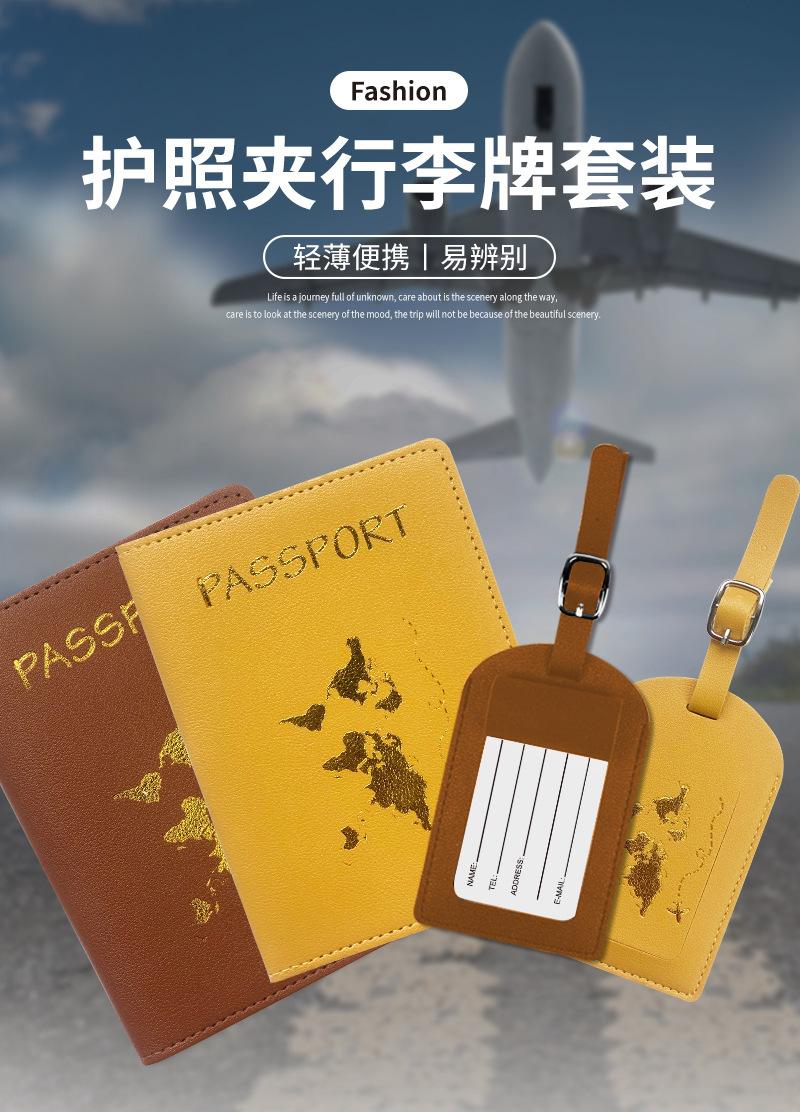 行李牌