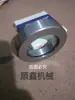 Accesorios para Perforación Geológica Hengyang 150 Bomba de Lodos Juego Completo de Accesorios, Biela (con Junta tórica incluida), Conjunto Completo de Otros