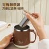 Taza de Acero Inoxidable 304 Taza de Café Portátil Vaso Termo Taza para Desayuno en Casa con Cuchara Tapa Vaso para Agua de Oficina Transfronterizo
