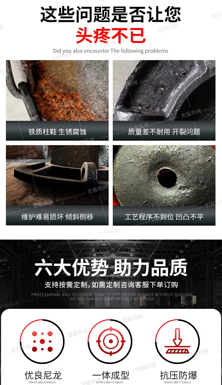 宏磊尼龙柱鞋详情1_02