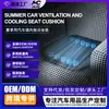 Cojín para Asiento de Coche en Stock, Almohadilla de Enfriamiento Transpirable para Verano con Puerto USB 5V, Cojín de Asiento de Coche con Ventilación y Enfriamiento para Verano
