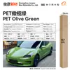 Película para Pet que Muda de Cor para Envelopamento Completo do Corpo, Filme Vinílico para Moto da Série Cristal que Muda de Cor, Fábrica de Origem Transfronteiriça