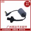Sensor ABS automotivo é adequado para Honda Binzhi 57470-T7A-013