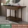 Mesa de Ofrendas, Mesa de Incienso, Altar Budista Doméstico, Mesa de Ofrendas Estilo Chino, Mesa de Incienso del Salón Central, Mesa para Deidades, Mesa para Budas, Mesa de Altar, Mesa de Adoración para Bodhisattvas y Dios de la Riqueza