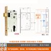 Cerradura de Puerta Universal para el Hogar Núcleo de Cobre Cerradura de Puerta Interior Cerradura de Corazón Accesorios Cerradura de Puerta de Habitación Dormitorio Cerradura de Puerta de Madera Cuerpo de Cerradura de Lengüeta Cilindro de Cerradura