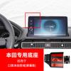 Suporte de telefone para carro especial Honda Civic 10ª geração Accord 9ª geração CRV Haoying Ling Pi Fei Du Zhi Feng Fan