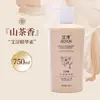 Shampoo Fragrância Chá Branco Frasco Grande Shampoo Especial para Hotel Espuma de Gel de Banho Limpeza Profunda Fragrância Duradoura Atacado