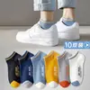 Calcetines Cortos para Hombre, Versátiles, Rayas Verticales Simples, Absorbentes de Sudor, Antideslizantes, Transpirables, Calcetines Deportivos, Modernos, de Moda, Casuales, Versátiles