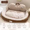 Cama Nueva para Perro Transfronteriza para Otoño e Invierno, Adecuada para Perros Pequeños Teddy y Bichón, Sofá Cama para Mascotas, Colchoneta para Perro, Cama para Gato