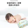 Toallitas Húmedas para Manos y Boca de Bebé, 80 Toallitas, Paquete Grande Económico, Tapa Abre-Fácil, Suaves, Caja Completa, Aptas para Dormitorio, Lindas, Toallitas para Manos y Boca Youyoule