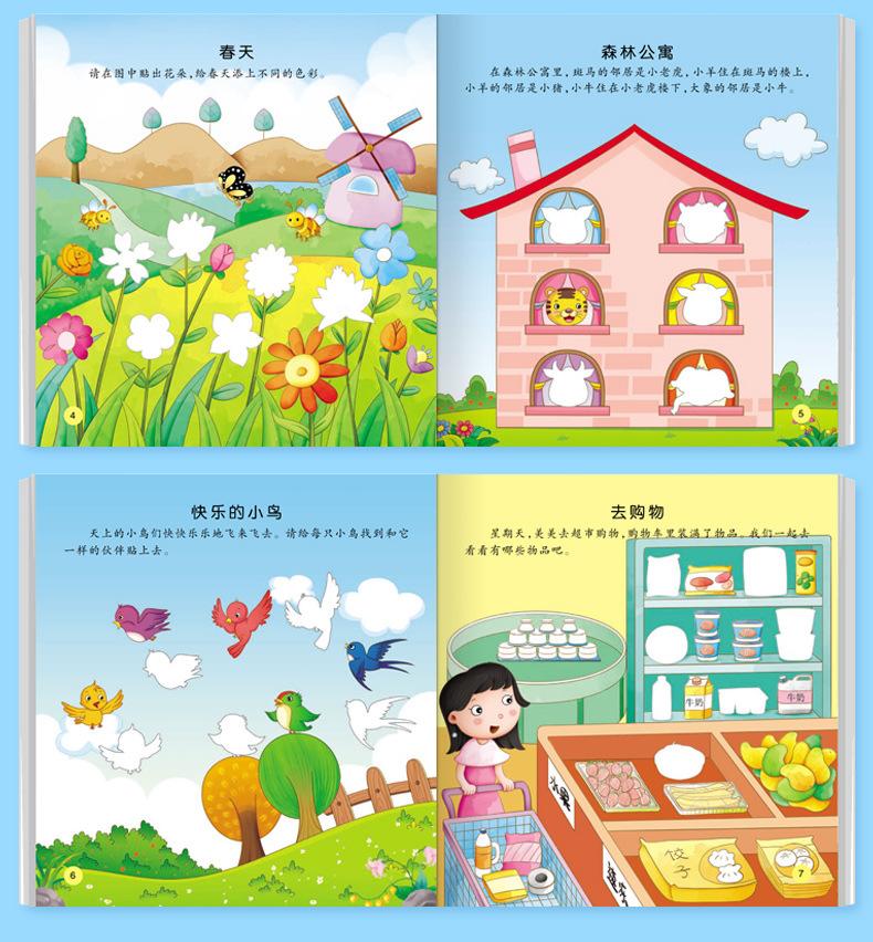 详情_18.jpg