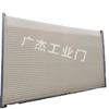 Fabricantes Transfronterizos de Puertas Industriales, Persianas Enrollables Antirrobo para Bancos, Persianas Enrollables Eléctricas de Aleación de Aluminio, Persianas Enrollables Resistentes al Viento para Tiendas, Venta al por Mayor