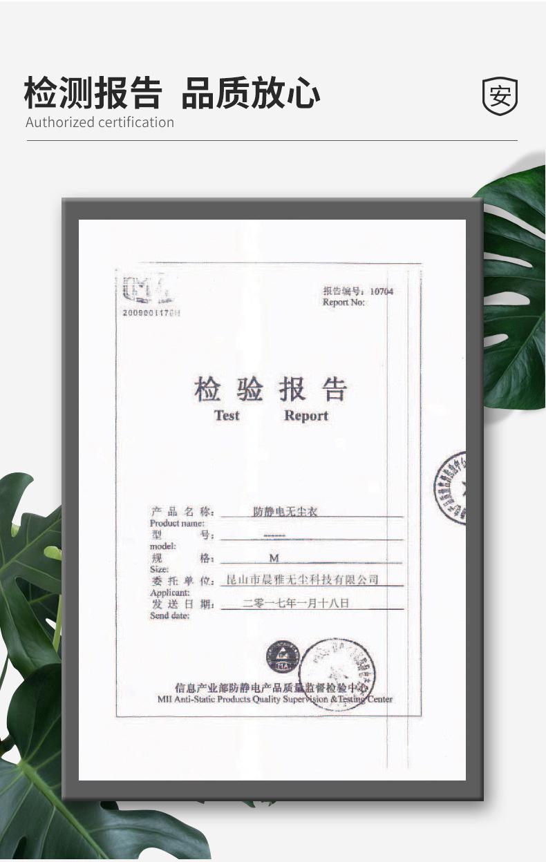 详情页_14