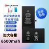 Adequado para 14 Bateria Apple Iphone12 Xr/X/Xs/8P/7Plus/Xsmax/15/14