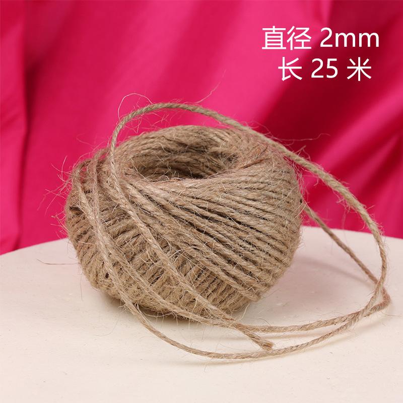 麻绳.jpg