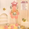 Decoraciones de Globos Flotantes de Mesa y Piso con Tema de Cumpleaños Feliz Cumpleaños para la Fiesta de Primer Cumpleaños de Niños, Decoraciones Brillantes