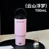 316 Taza Aislada Gran Capacidad Taza de Agua con Popote Estilo Nuevo para Niñas Taza Rompehielos Alto Aspecto Taza de Acero Inoxidable Taza de Coche