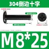 Tornillo de Acero Inoxidable 304 Negro Cabeza Plana Avellanada Phillips Tornillo de Cabeza Plana Perno M2M3M4M5M6M8M10