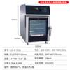Horno de Vapor Universal Comercial Qianmai Estufa Grande de Aire Caliente Multifunción Pantalla Táctil Versión LCD Horno de Vapor Universal
