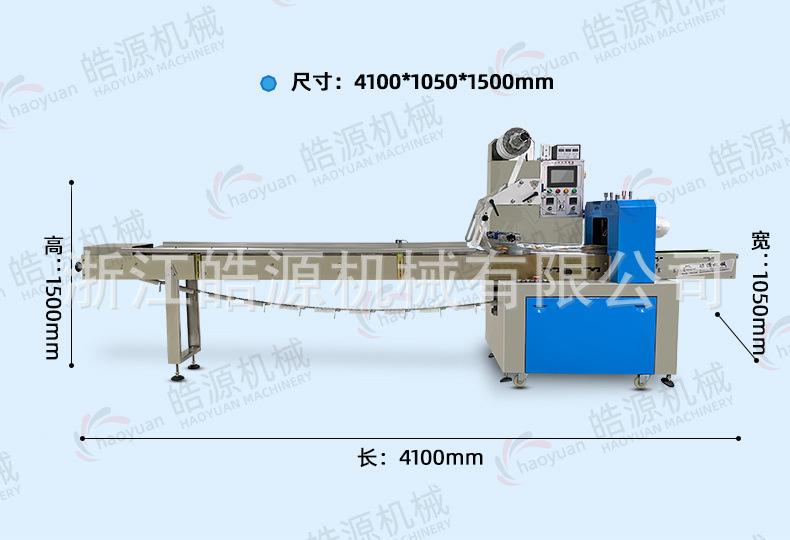 KD450上走纸尺寸.jpg