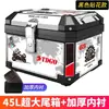 Maletero Trasero Grande para Motocicleta, Maletero de Gran Capacidad para Scooter Eléctrico, Caja de Herramientas Universal para Niu, Aleación No de Aluminio