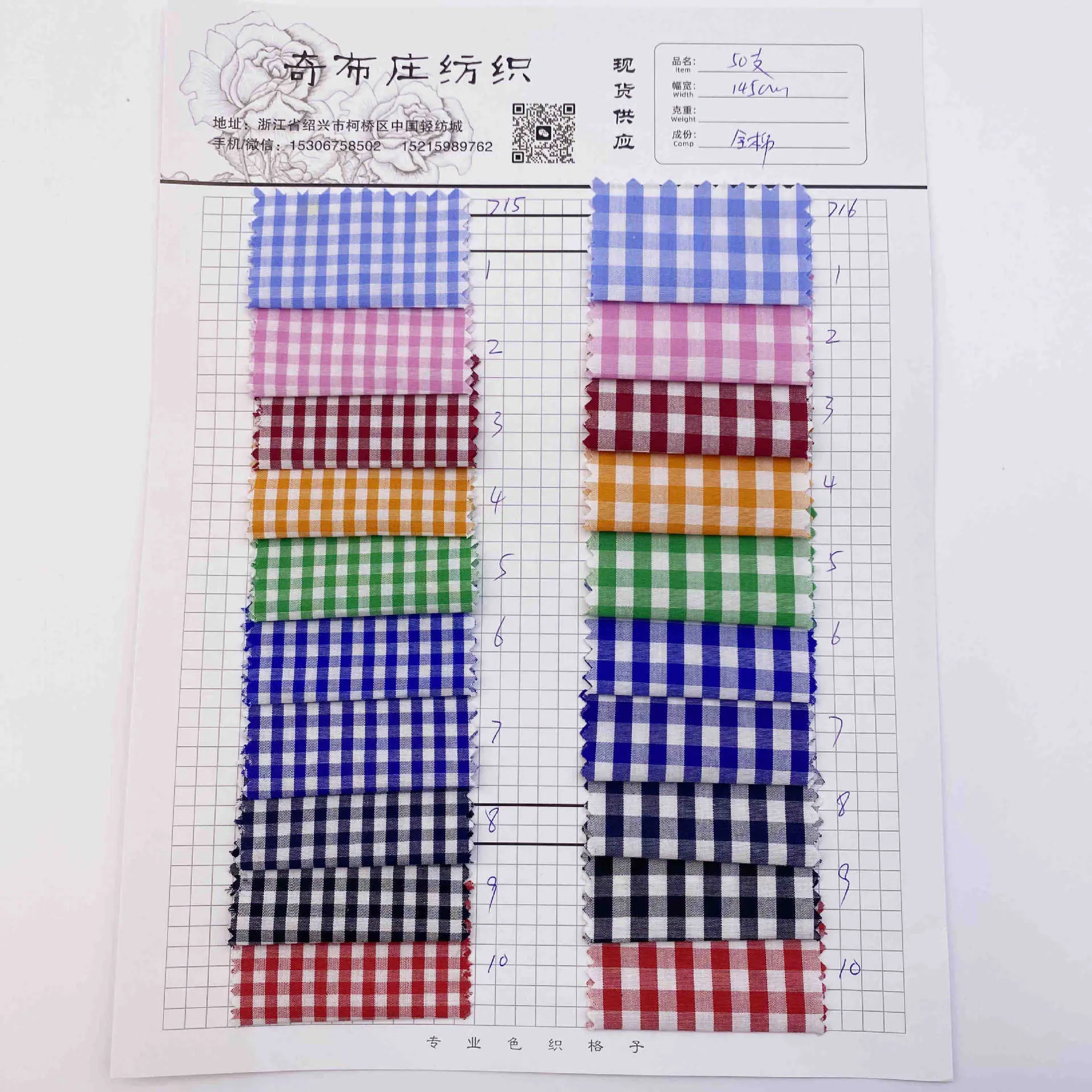 715-716.jpg