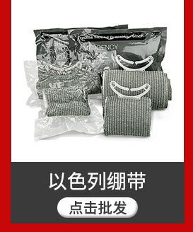 点击批发_07