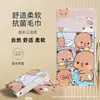 Toalla de Baño Yi'Erbubu Toalla Estampada de Microfibra Toalla para Niños Toalla Deportiva Toalla Esterilla de Gimnasio Toalla de Playa