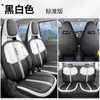 Nova Capa de Assento para Carro Mini Geely Panda, Almofada de Assento, Capa de Assento, Universal Quatro Estações, Couro Totalmente Inclusivo