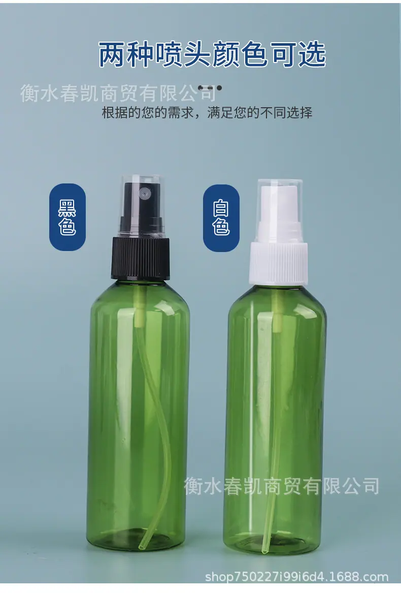 绿色喷瓶详情_05.jpg
