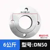Chapa Flangeada Norma Nacional Flange de Pescoço Soldado Plano PN10 6 kg Bomba de Água DN25 32 40 50 80