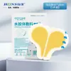 Curativo de Hidrocoloide Médico Hongsheng Pele Artificial Curativo de Ferida Curativo de Espuma Transparente