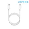 Cable de Datos Pd 60/100W Tipo C a Tipo C Cable de Carga Tipo C a Tipo C a 5A/2.5A Carga Rápida