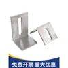 Colgar en seco panel de aluminio-plástico soporte angular de aluminio chapa de aluminio conector de aleación de aluminio soporte angular de pared exterior de muro cortina en forma de L ángulo recto 90