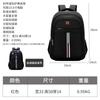 Mochila de Negócios para Comércio Exterior 2024, Mochila Masculina para Laptop, Mochila para Viagem e Lazer, Mochila Escolar para Estudantes do Ensino Fundamental e Médio