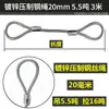 Cable de acero galvanizado, de doble trenzado, utilizado para aparejos, izaje y elevación en grúas y otros equipos de elevación