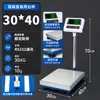 Balança eletrônica de alta precisão de 2g para comércio exterior, balança de medição industrial, balança de plataforma de pesagem de 100kg/150kg, balança eletrônica