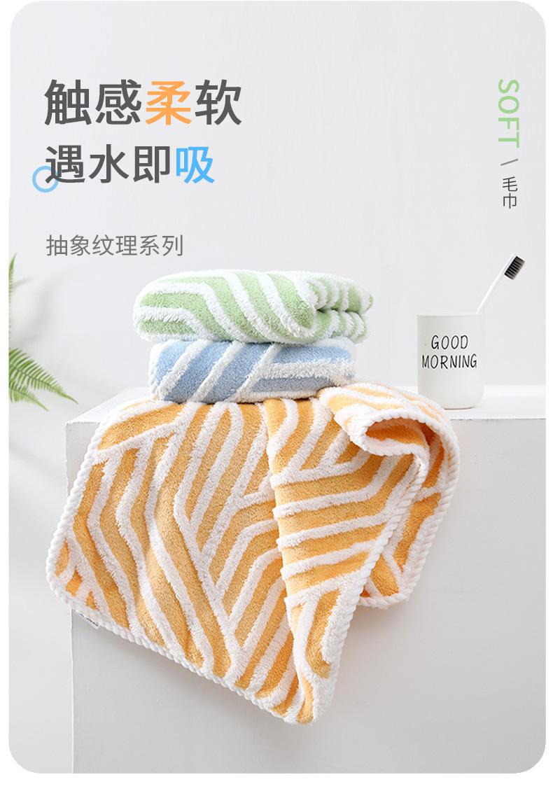 抽象纹理-毛巾_01.jpg