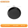 Fabricante de moldes de bolo doméstico multi-tamanho redondo PIZZA placa de aço carbono antiaderente PIZZA placa assadeira Ferramentas de cozimento
