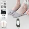 Calcetines de verano finos para hombre con dedos separados, antideslizantes, calcetines invisibles tipo calcetín de barco, zapatos invisibles de corte bajo para dedos de cerdo, calcetines de dos dedos, color liso