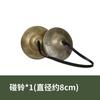 Nepal Bolt Bronze Ding Xia Jixiang Oito Tesouros Esculpido Bolt Yoga Hall Meditação Nicho Instrumentos Musicais 8cm