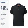 Camisa Polo de Solapa Personalizada Verano 2026 Top de Manga Corta Algodón Mercerizado de Seda Ropa de Trabajo para Ejecutivos Corporativos Camiseta Deportiva